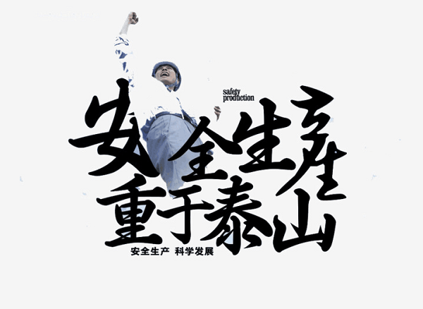 QQ圖片20170929152227.png