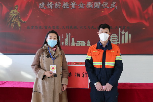 多銅人展現“硬核”擔當 捐款助力疫情防控 (1)-640.jpg