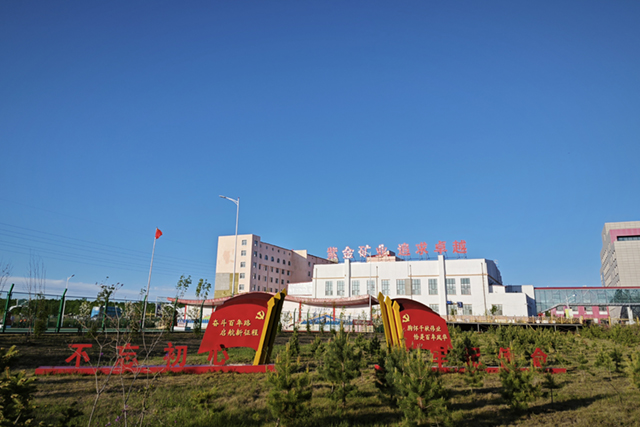 強化陣地建設，激發黨建新活力.jpg